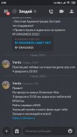 Screenshot_2022-02-11-02-09-20-696_com.discord.jpg