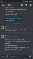Screenshot_2022-02-11-02-09-11-206_com.discord.jpg