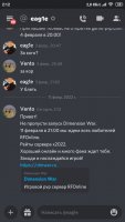 Screenshot_2022-02-11-02-13-00-007_com.discord.jpg