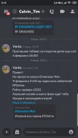 Screenshot_2022-02-11-02-14-04-584_com.discord.jpg