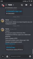 Screenshot_2022-02-11-02-08-56-586_com.discord.jpg
