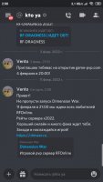 Screenshot_2022-02-11-02-08-13-664_com.discord.jpg