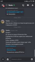 Screenshot_2022-02-11-02-07-54-682_com.discord.jpg