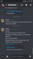 Screenshot_2022-02-11-02-07-48-720_com.discord.jpg