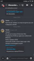 Screenshot_2022-02-11-02-07-36-422_com.discord.jpg