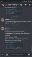 Screenshot_2022-02-11-02-07-22-464_com.discord.jpg