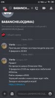 Screenshot_2022-02-11-02-06-58-373_com.discord.jpg