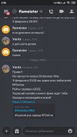 Screenshot_2022-02-11-02-06-33-552_com.discord.jpg
