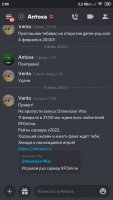 Screenshot_2022-02-11-02-06-13-529_com.discord.jpg