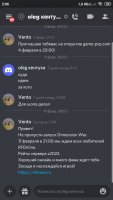 Screenshot_2022-02-11-02-06-07-288_com.discord.jpg