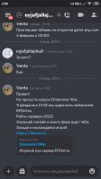 Screenshot_2022-02-11-02-06-00-788_com.discord.jpg