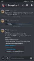 Screenshot_2022-02-11-02-05-36-541_com.discord.jpg