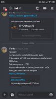 Screenshot_2022-02-11-02-05-27-793_com.discord.jpg