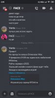 Screenshot_2022-02-11-02-05-19-785_com.discord.jpg