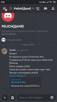 Screenshot_2022-02-11-02-36-39-554_com.discord.jpg