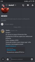 Screenshot_2022-02-11-02-36-23-418_com.discord.jpg