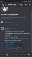 Screenshot_2022-02-11-02-23-14-440_com.discord.jpg