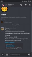Screenshot_2022-02-11-02-22-48-820_com.discord.jpg