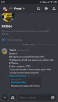 Screenshot_2022-02-11-02-22-22-620_com.discord.jpg