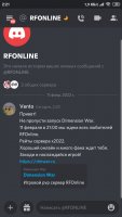 Screenshot_2022-02-11-02-21-50-527_com.discord.jpg