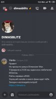 Screenshot_2022-02-11-02-21-30-876_com.discord.jpg