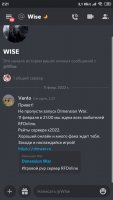 Screenshot_2022-02-11-02-21-20-616_com.discord.jpg