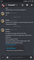 Screenshot_2022-02-11-02-17-53-950_com.discord.jpg