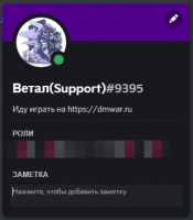 Статус.png