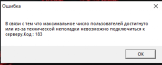 Безымянный.png