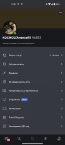 Screenshot_20230118-190158.png