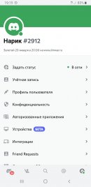 Screenshot_20230119-191515_Discord.jpg