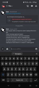 Screenshot_20230119_230302_Discord.jpg
