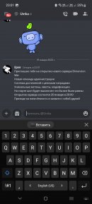 Screenshot_20230119_230100_Discord.jpg