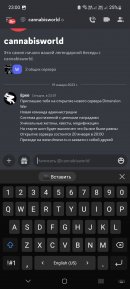 Screenshot_20230119_230037_Discord.jpg