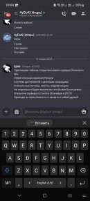 Screenshot_20230119_230004_Discord.jpg