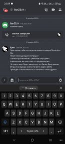 Screenshot_20230119_225945_Discord.jpg
