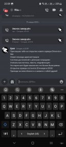 Screenshot_20230119_225900_Discord.jpg