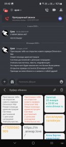 Screenshot_20230120_094054_Discord.jpg