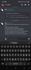 Screenshot_20230120_093909_Discord.jpg