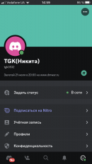 388E6725-C747-444F-935E-E54E7C3F7211.png