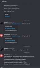 Скриншот 21-07-2023 191347.jpg