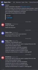Скриншот 21-07-2023 191540.jpg