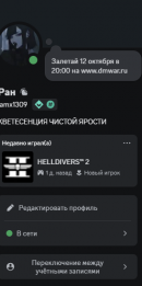 изображение_2024-10-08_124404404.png