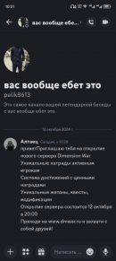 1728704119231.png 1728704119231.png