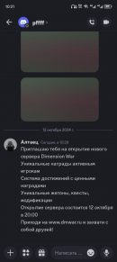 1728704123956.png 1728704123956.png