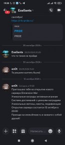 Screenshot_2024-10-12-19-38-17-415_com.discord.jpg