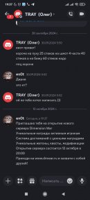 Screenshot_2024-10-12-19-37-59-596_com.discord.jpg