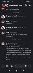 Screenshot_2024-10-12-19-37-25-444_com.discord.jpg