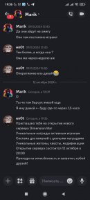 Screenshot_2024-10-12-19-36-26-297_com.discord.jpg