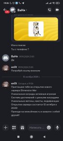 Screenshot_2024-10-12-19-36-40-203_com.discord.jpg